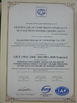 চীন Nanning Doublewin Biological Technology Co., Ltd. সার্টিফিকেশন